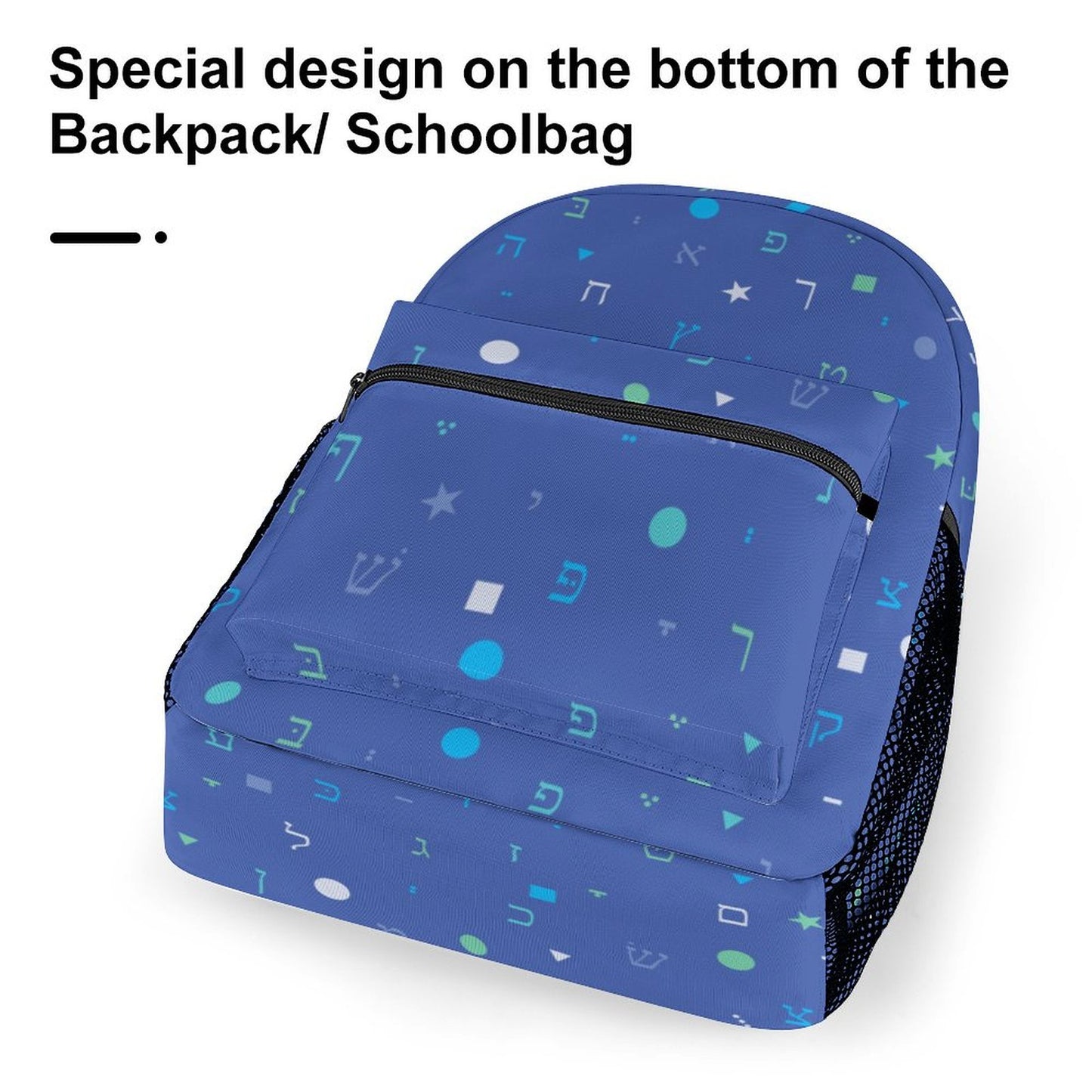Aleph Beis and Shapes Children's Backpack