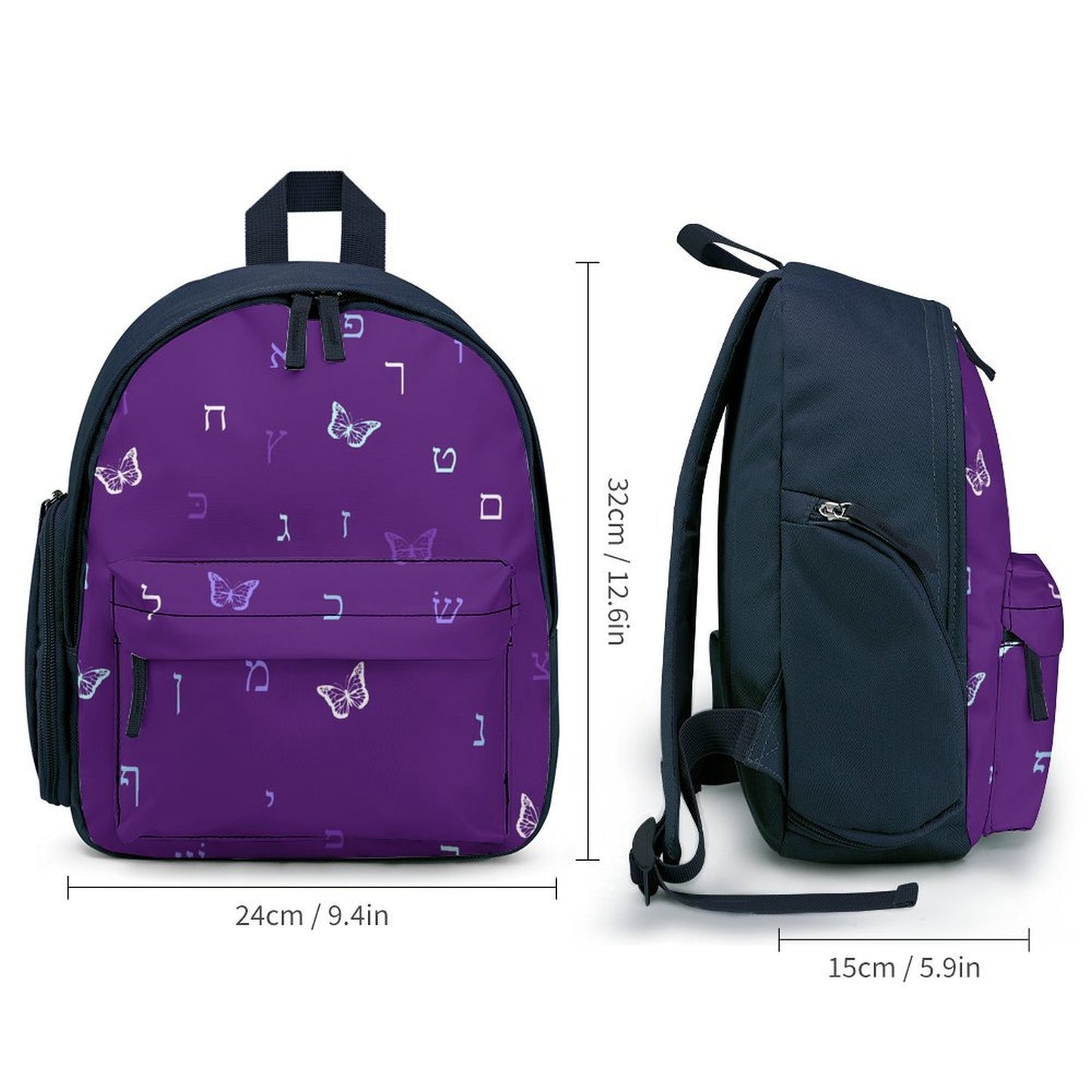 Purple Butterflies Aleph Beis Toddler's Schoolbag