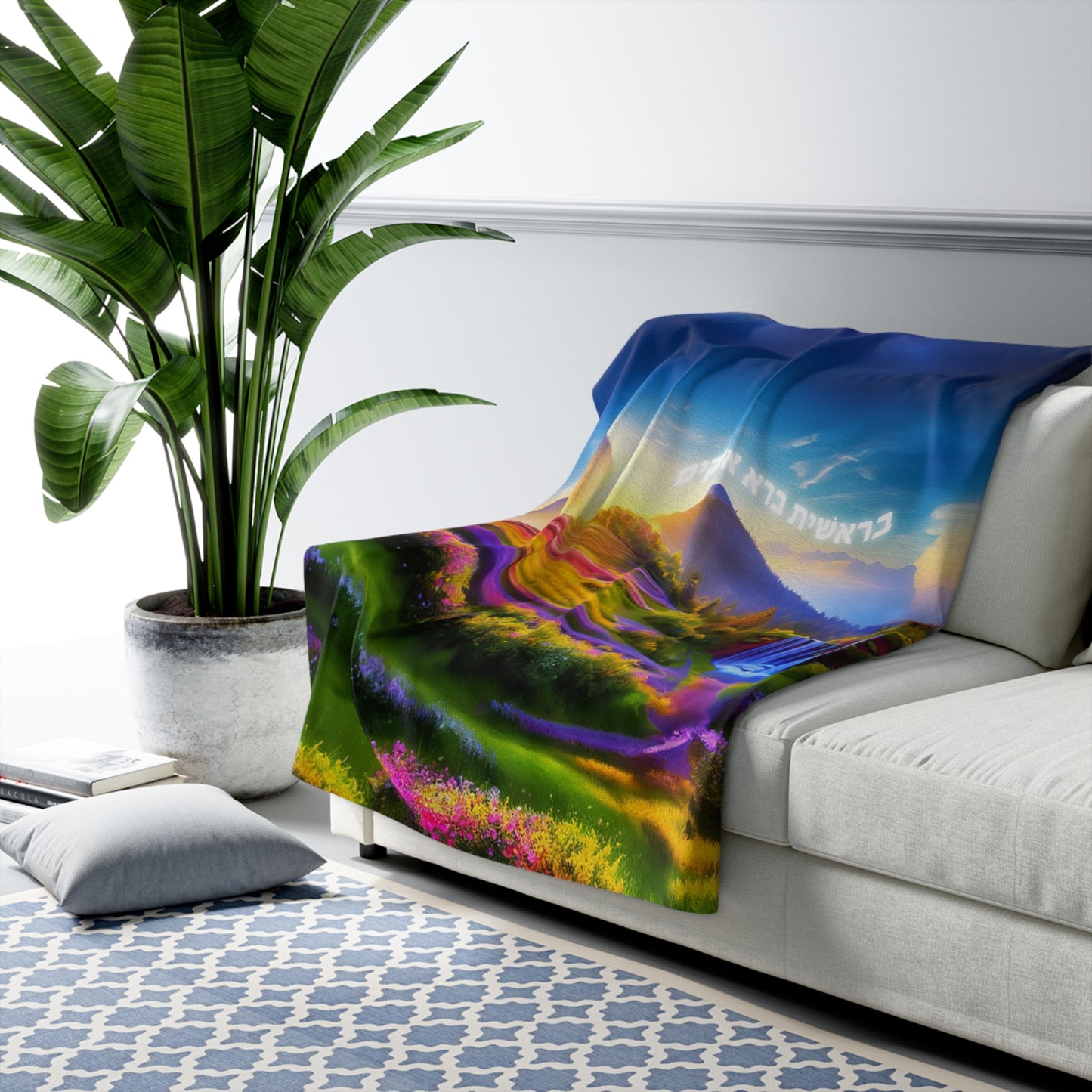Bereishis Sherpa Fleece Blanket