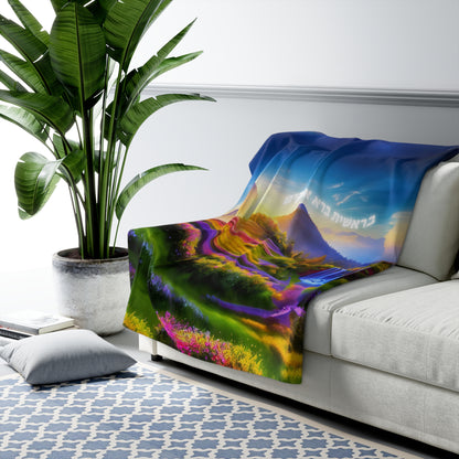 Bereishis Sherpa Fleece Blanket