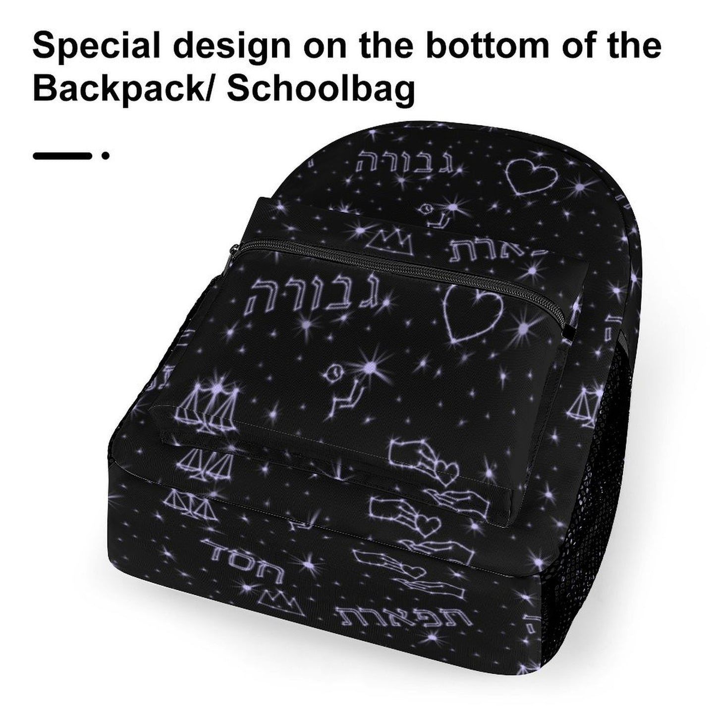 "Chesed • Gevurah • Tiferes” Hebrew Values Children's Backpack