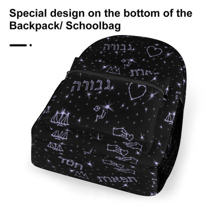 "Chesed • Gevurah • Tiferes” Hebrew Values Children's Backpack