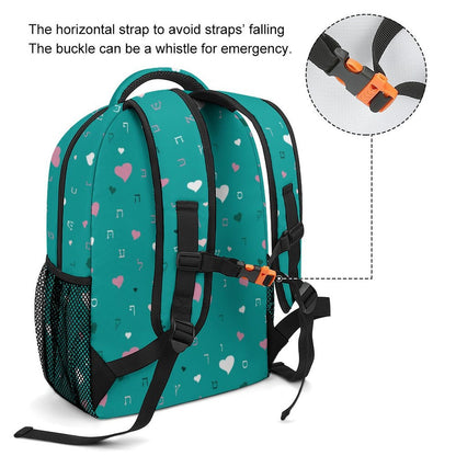 Ahavas Yisroel Hearts with Aleph Beis in Green Children's Backpack