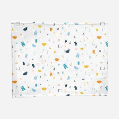 White Mitzvah Boy Minky Baby Blanket - 30" x 40"