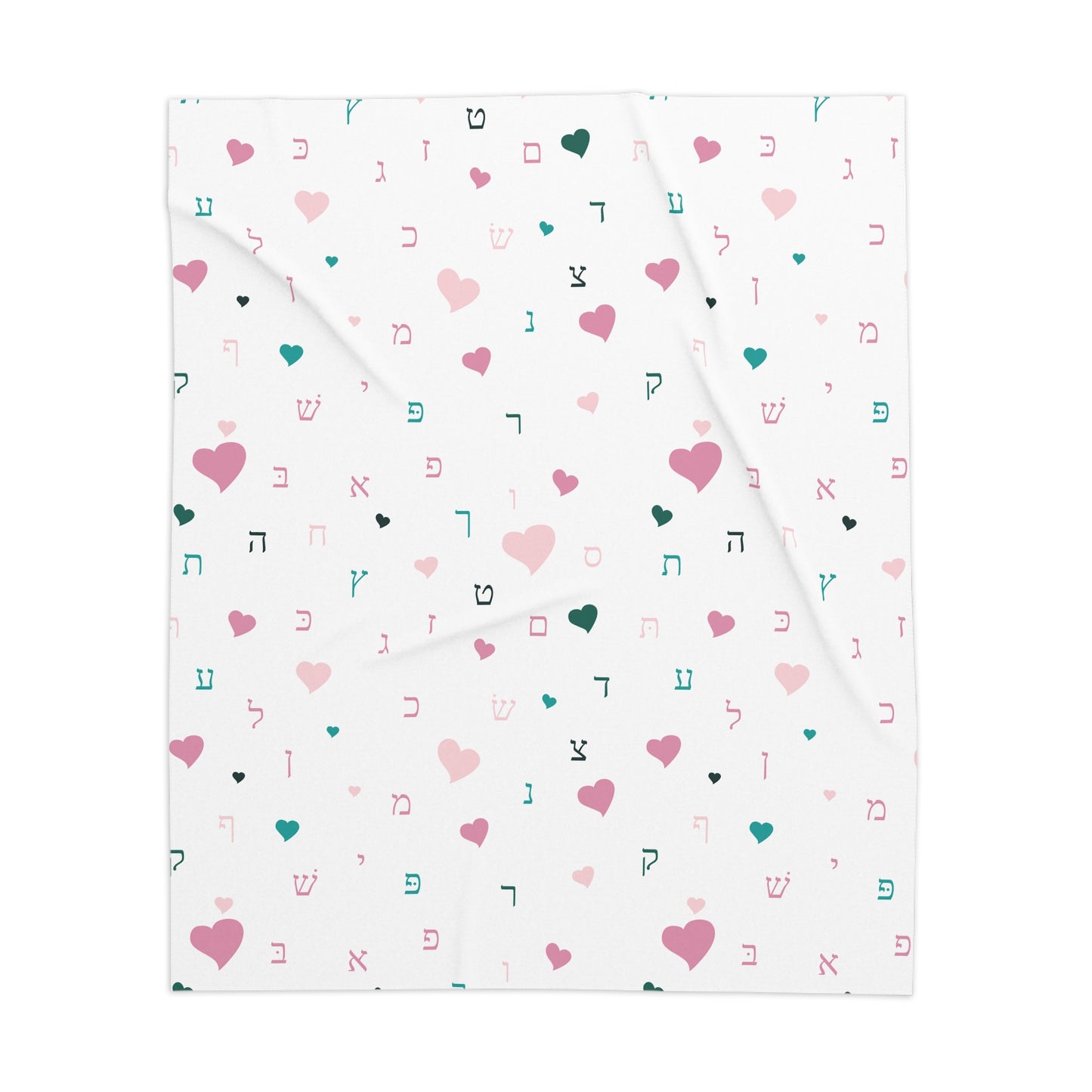 Pink Hearts Aleph Beis Sherpa Blanket