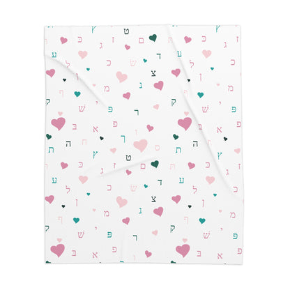 Pink Hearts Aleph Beis Sherpa Blanket