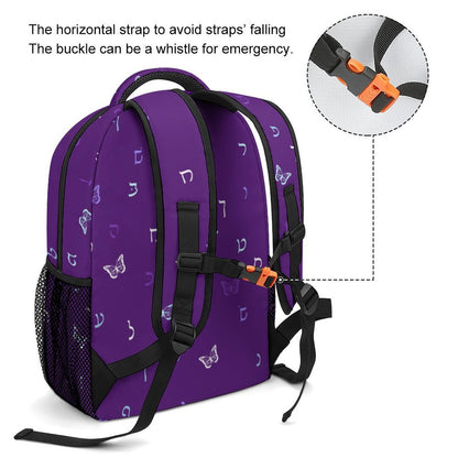 Purple Butterflies Rashi Letters Children's Backpack