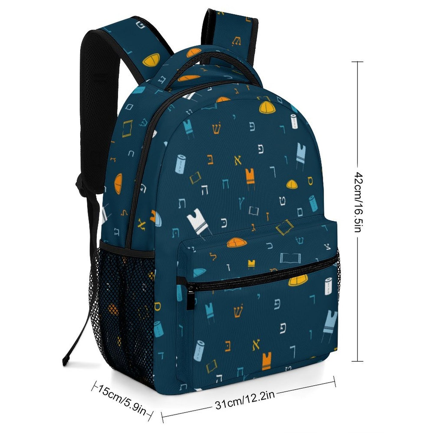 Mitzvah Boy Blue Children's Backpack