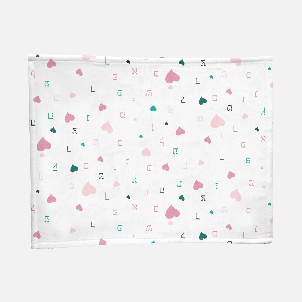 White Hearts Minky Baby Blanket - 30" x 40"