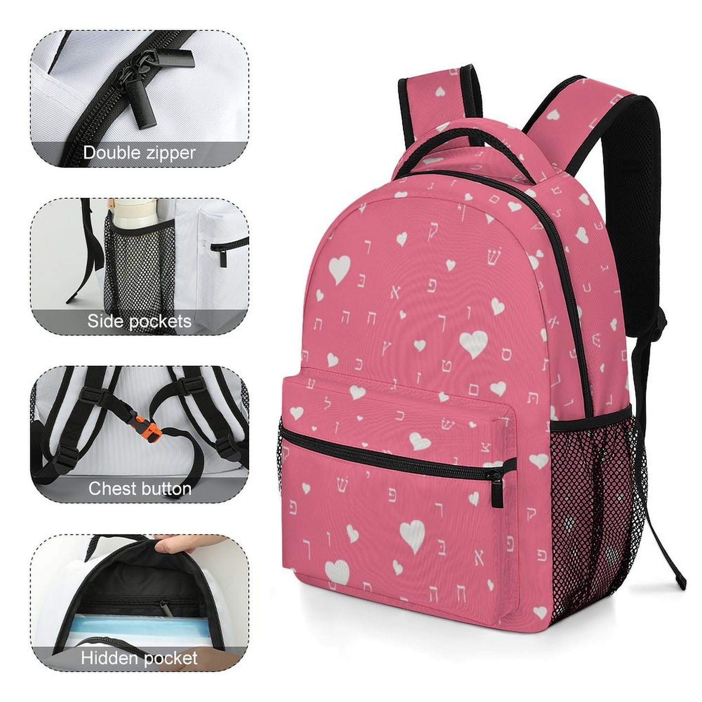 Pretty in Pink Aleph Beis Hearts Children's Backpack