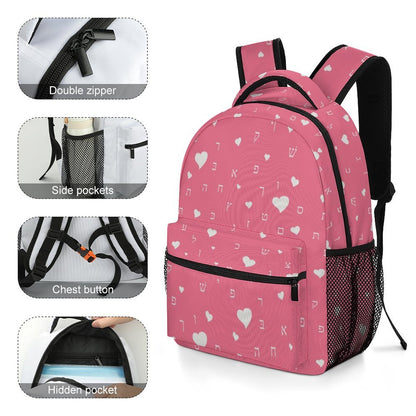 Pretty in Pink Aleph Beis Hearts Children's Backpack