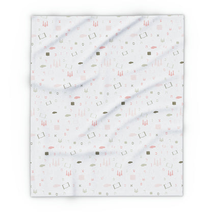 Mitzvah Girl Aleph Beis Arctic Fleece Blanket
