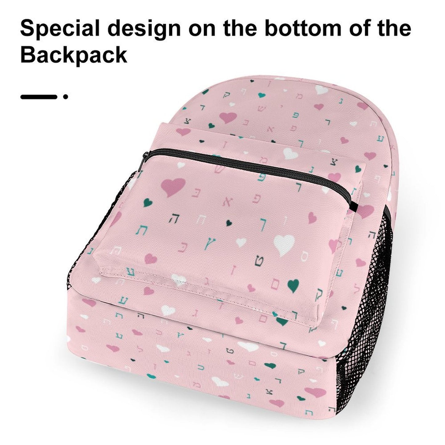 Ahavas Yisroel Hearts in Pink Children's Backpack