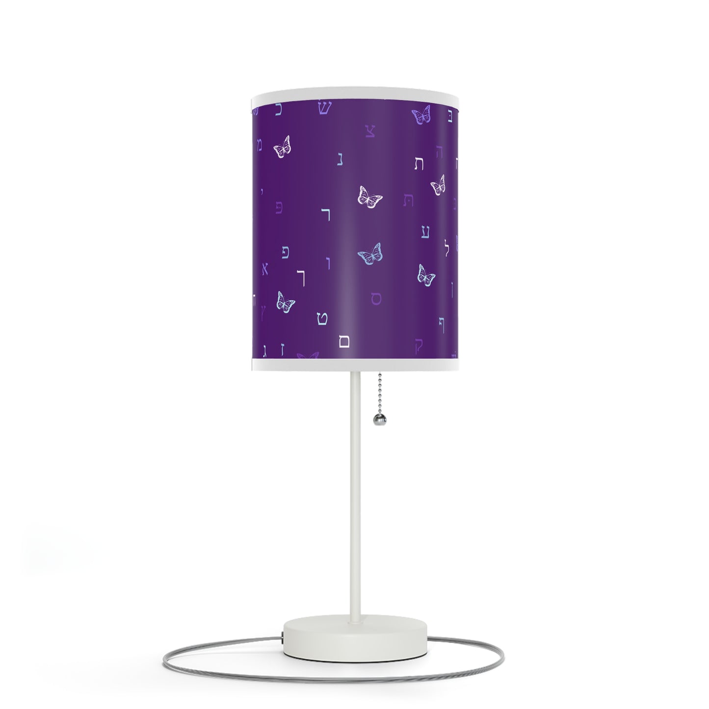 Purple Aleph Beis Lamp on a Stand, US|CA plug