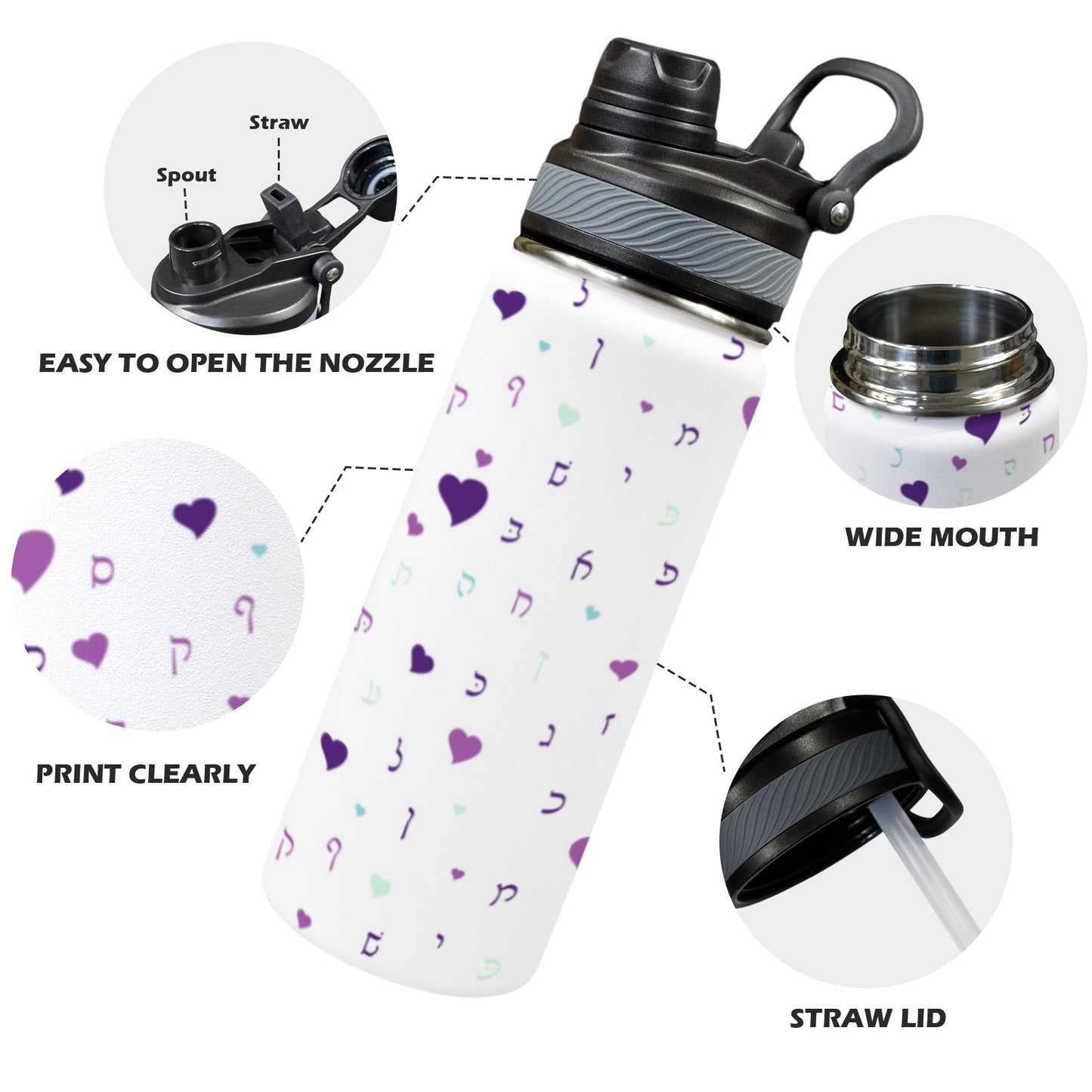 Purple Rashi Hearts | Jewish Girls Insulated Water Bottle 18oz