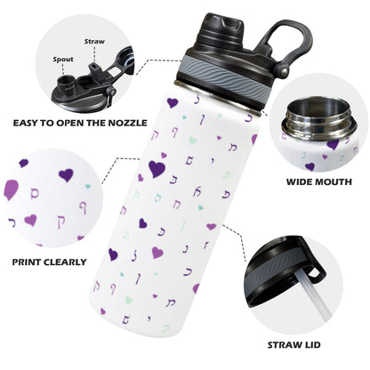 Purple Rashi Hearts | Jewish Girls Insulated Water Bottle 18oz