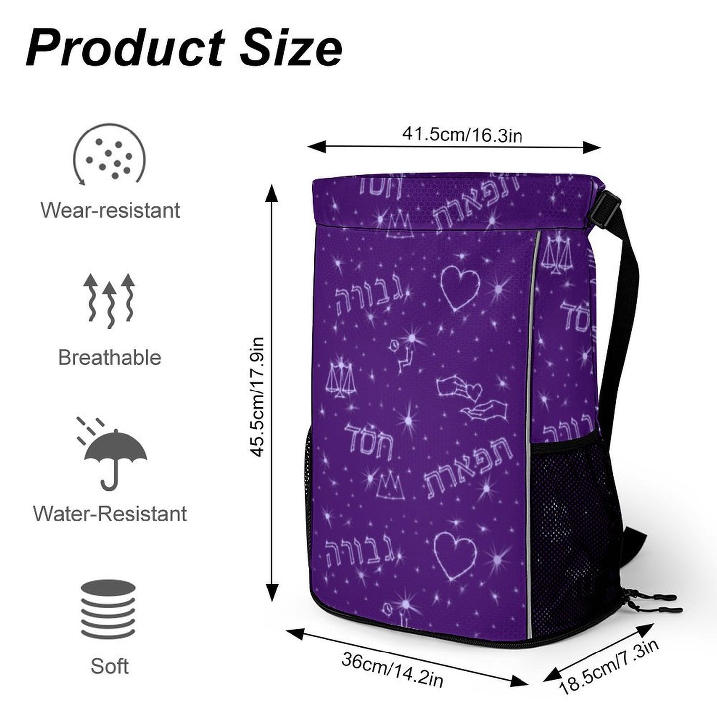 Chesed Gevurah Tiferes Jewish Girls Versatile Honeycomb Camp Bag
