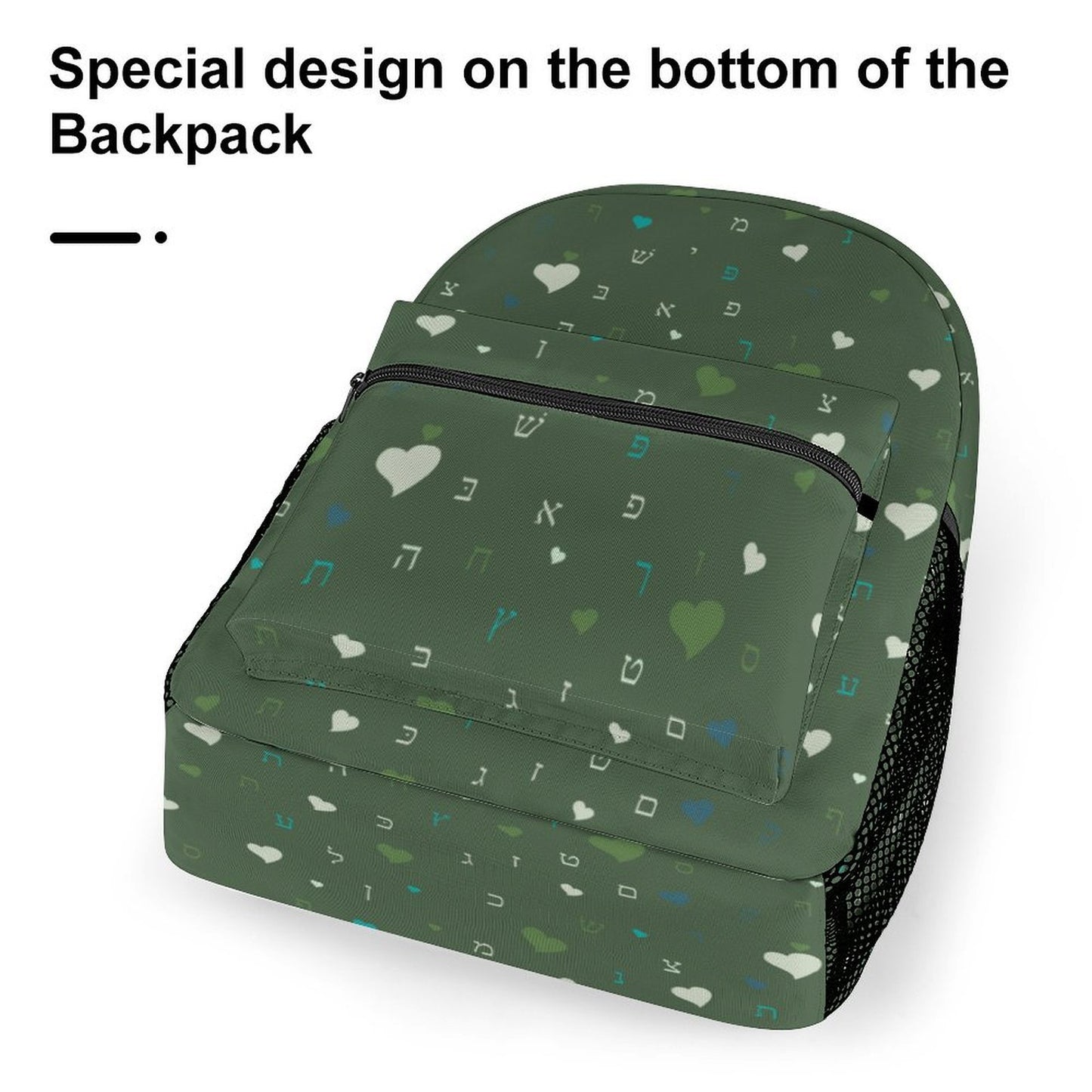 Forest Vibes Aleph Beis Hearts Children's Backpack