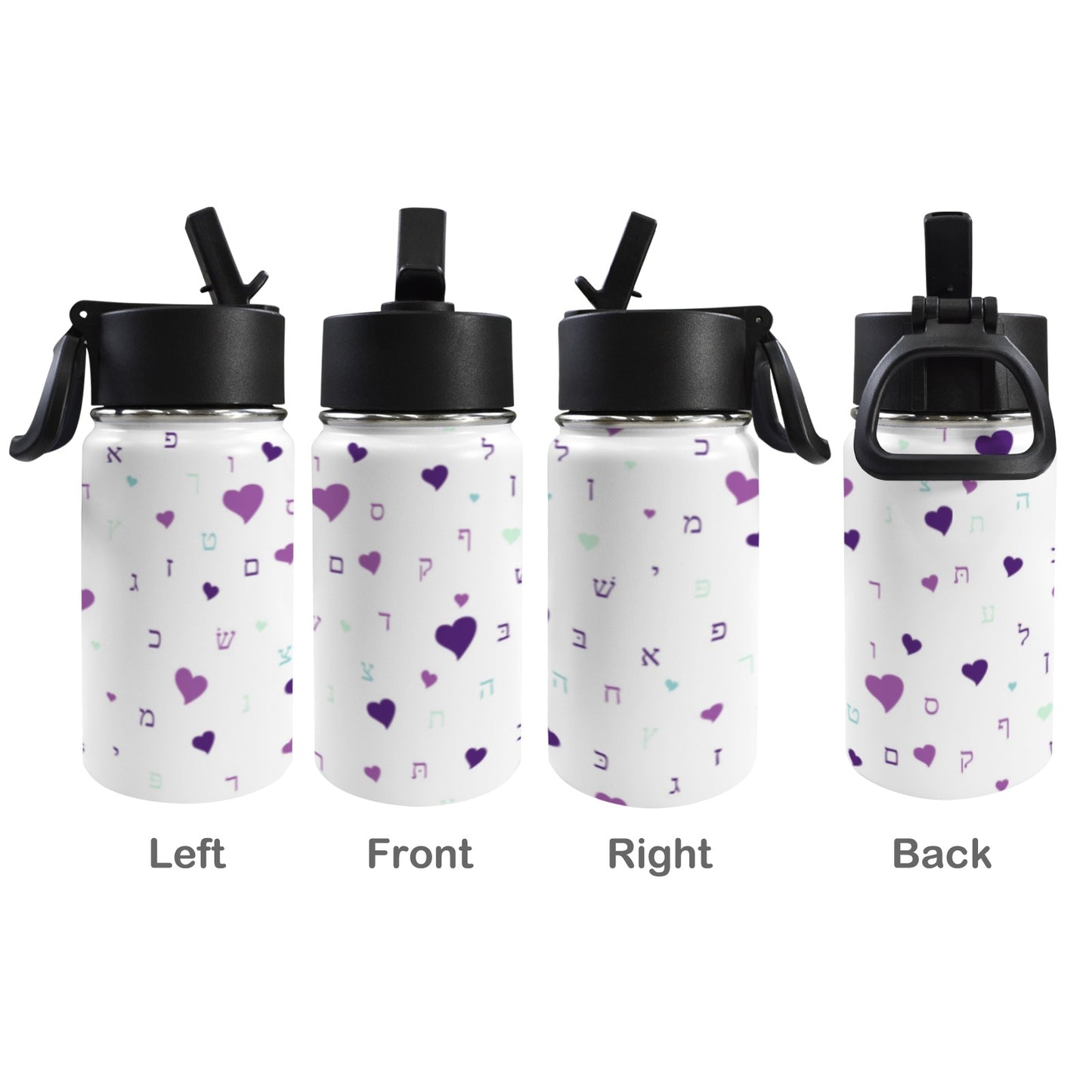 Purple Hearts Aleph Beis 12oz Toddlers Water Bottle with Straw Lid