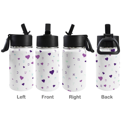 Purple Hearts Aleph Beis 12oz Toddlers Water Bottle with Straw Lid