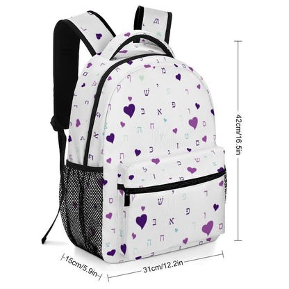 Ahavas Yisroel Hearts in Purple Children's Backpack