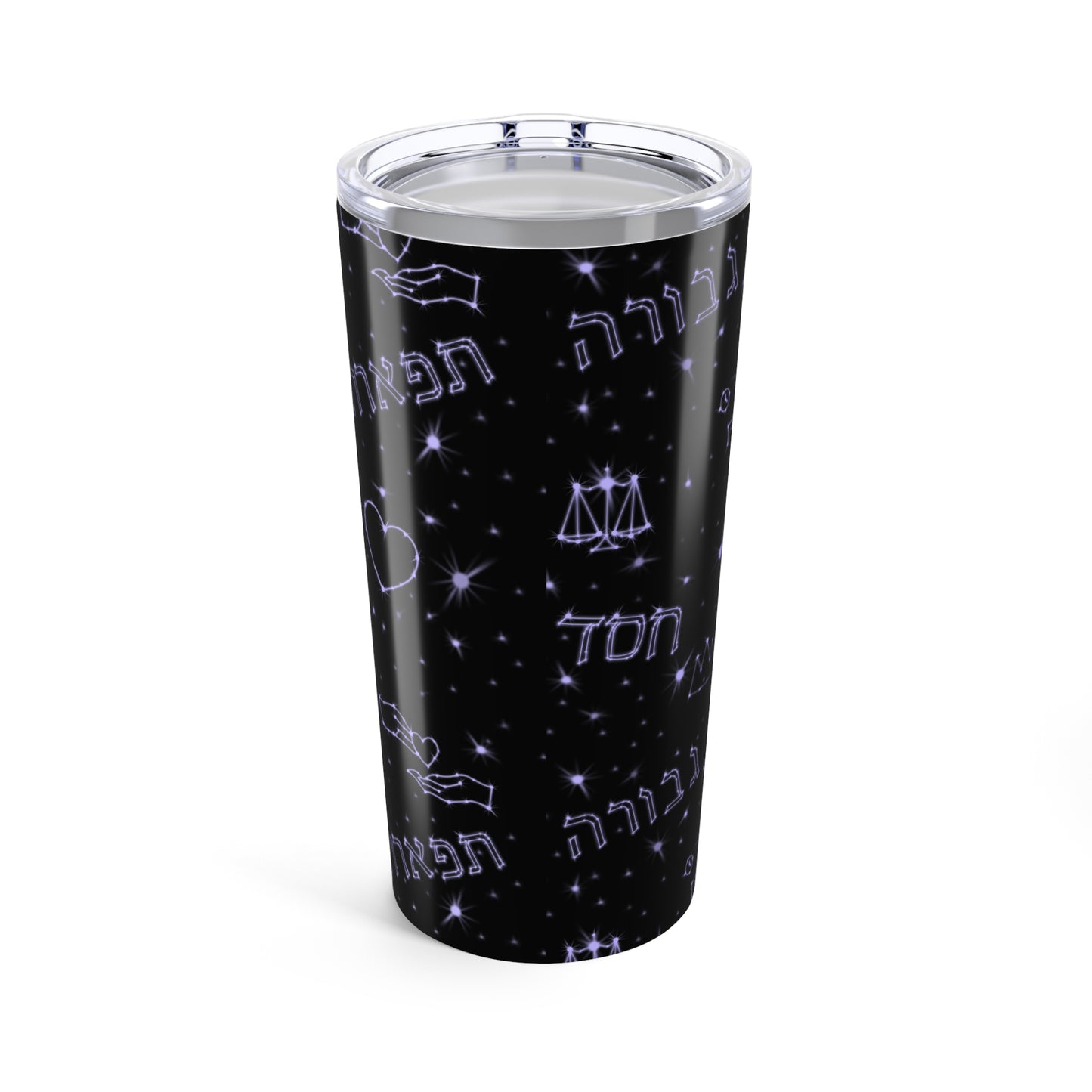 “Chesed • Gevurah • Tiferes” Hebrew Values Tumbler (20oz)