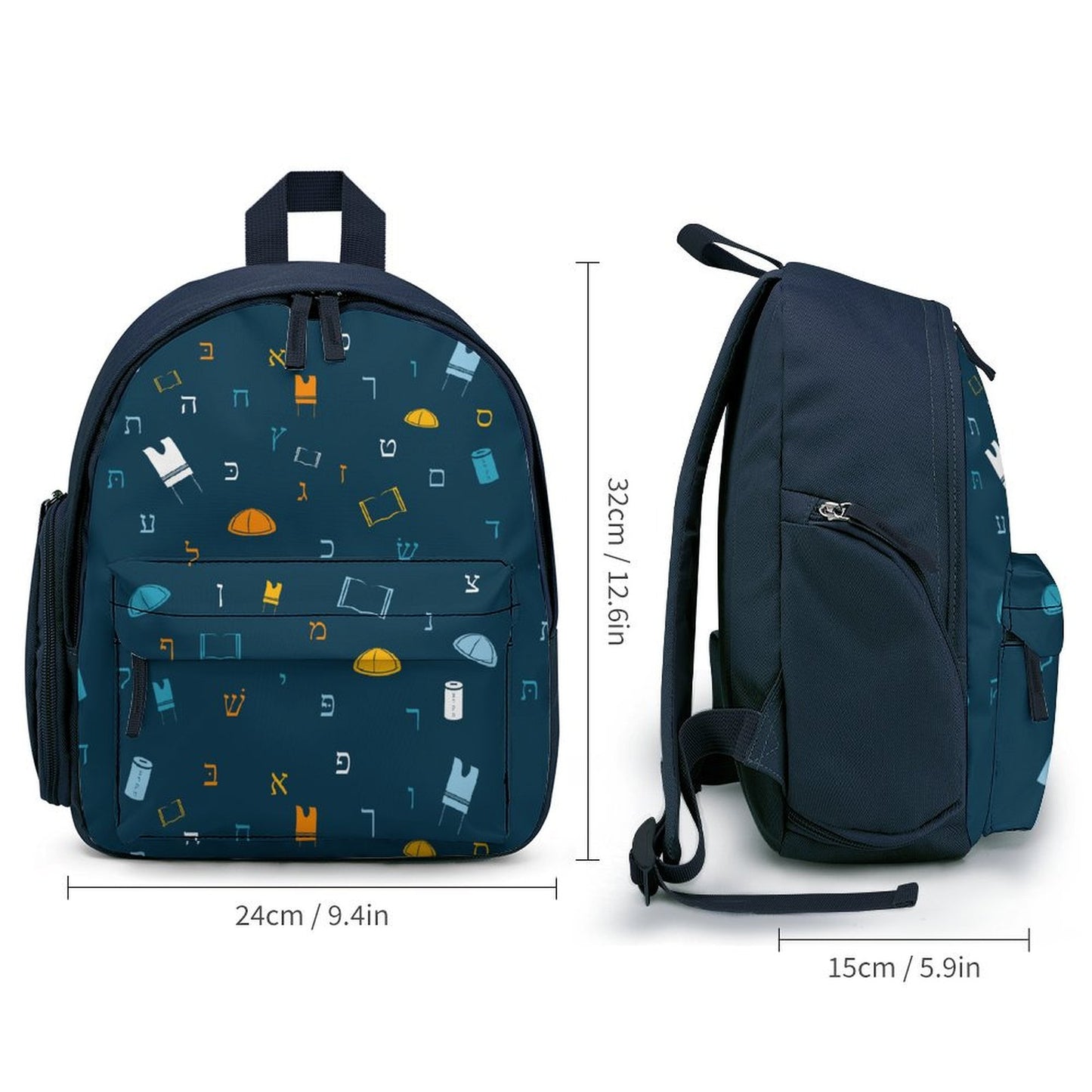 Mitzvah Boy Blue Toddler's Schoolbag