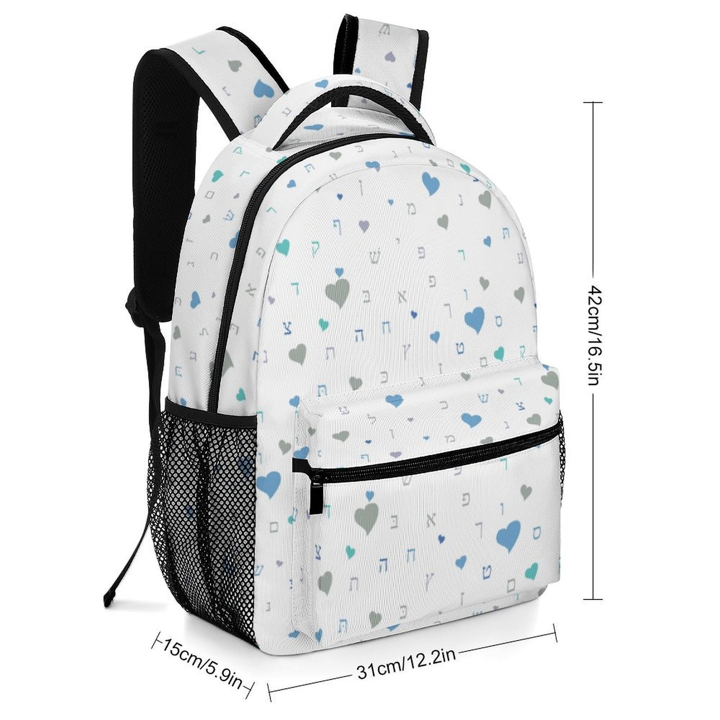 Calming Blues White Aleph Beis Hearts Children's Backpack