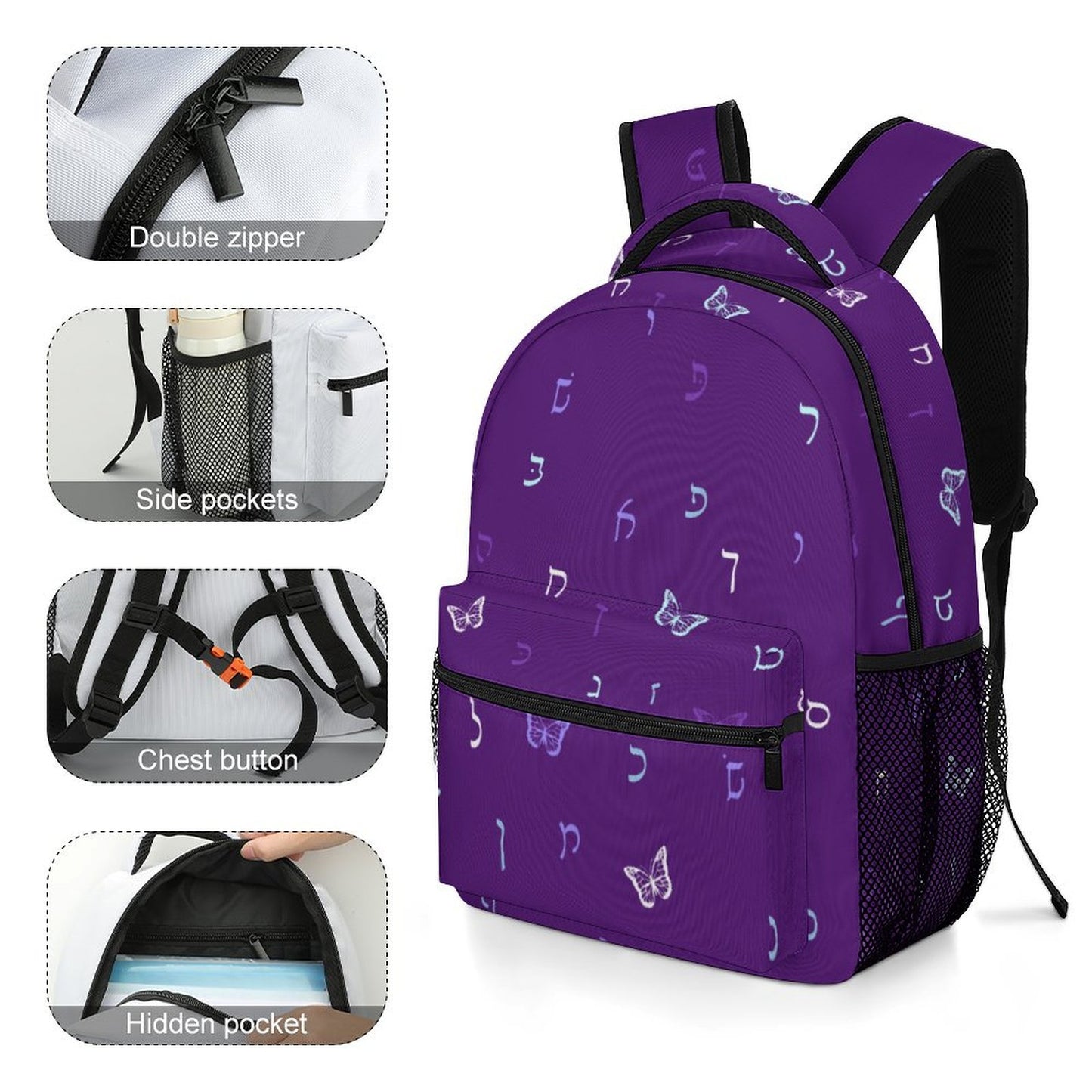 Purple Butterflies Rashi Letters Children's Backpack