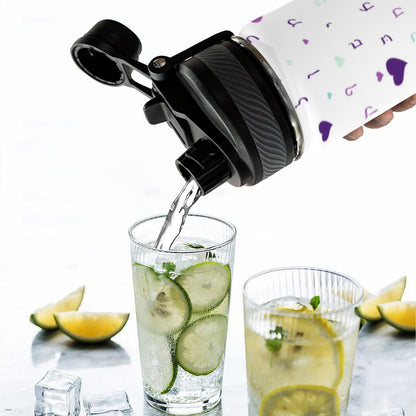 Purple Rashi Hearts | Jewish Girls Insulated Water Bottle 18oz