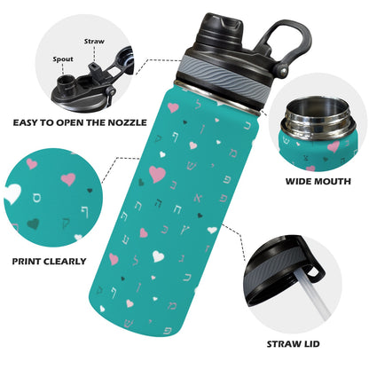 Green Rashi Aleph Beis Hearts | Jewish Girls Insulated Water Bottle 18oz