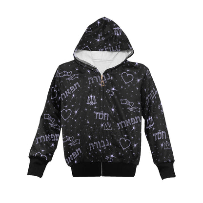 "Chesed • Gevurah • Tiferes” Hebrew Values Little Girls' Zip Up Hoodie (Model H58)