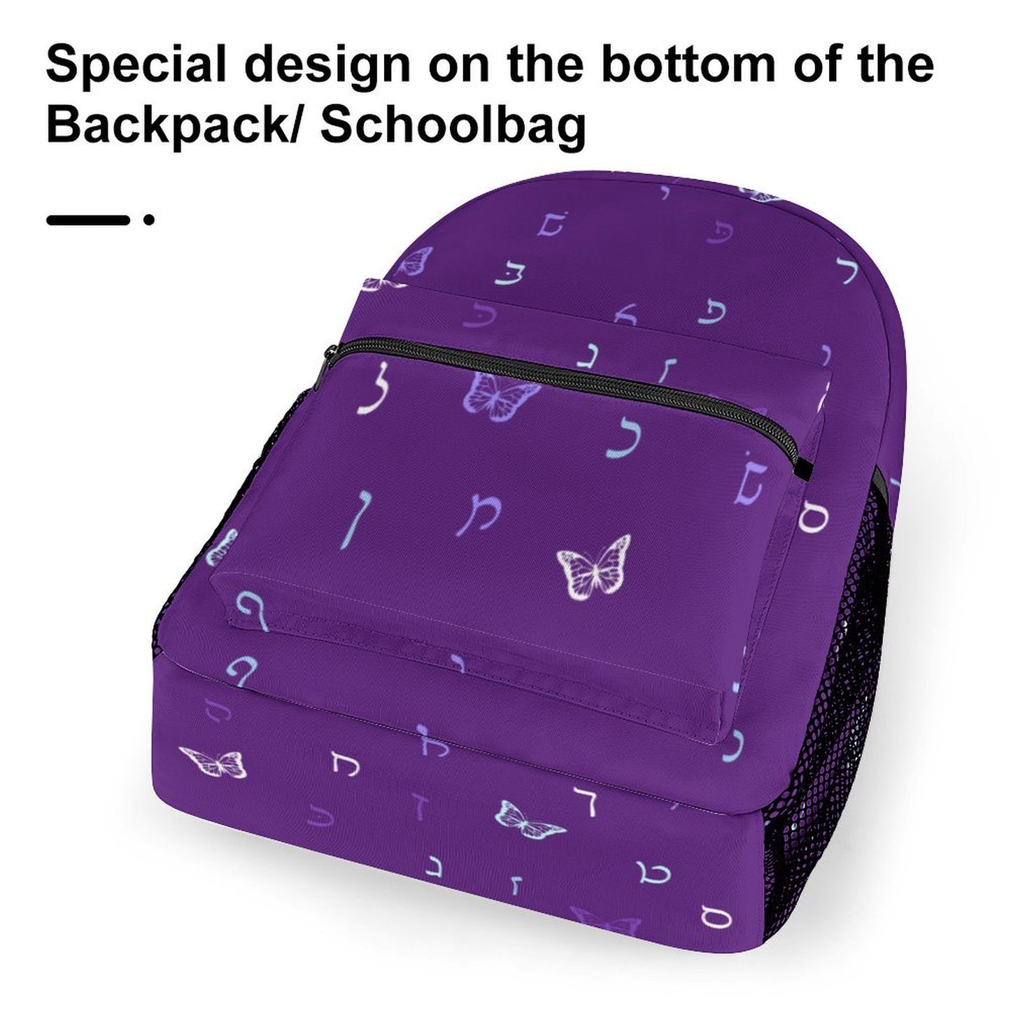 Purple Butterflies Rashi Letters Children's Backpack