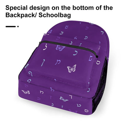 Purple Butterflies Rashi Letters Children's Backpack