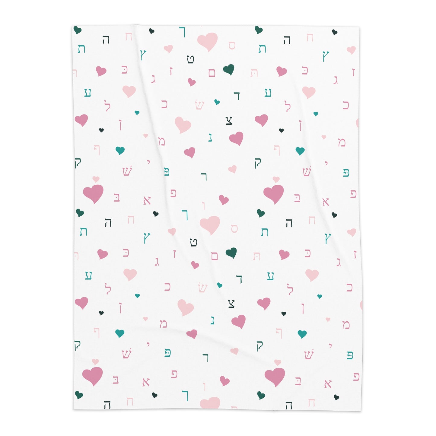 Pink Hearts Aleph Beis Sherpa Blanket