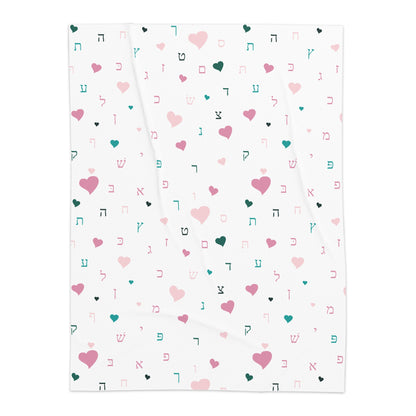 Pink Hearts Aleph Beis Sherpa Blanket