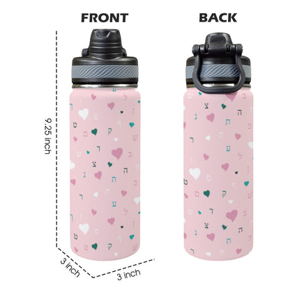 Pink Aleph Beis Hearts | Jewish Girls Insulated Water Bottle 18oz