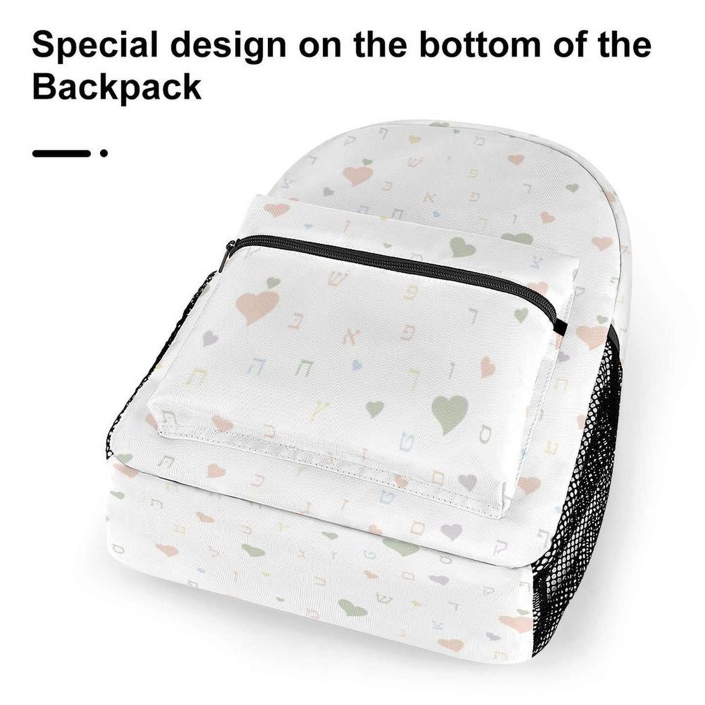 Muted Tones White Aleph Beis Hearts Children's Backpack