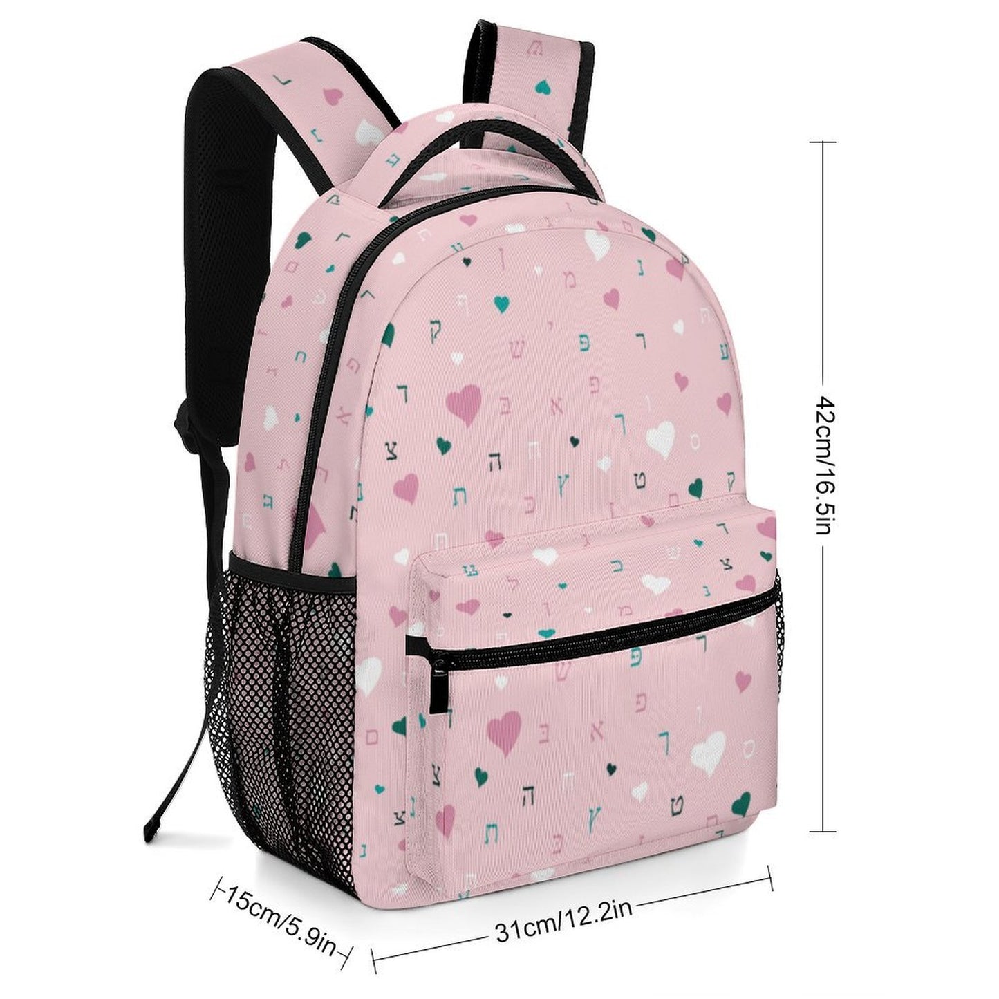 Ahavas Yisroel Hearts in Pink Children's Backpack