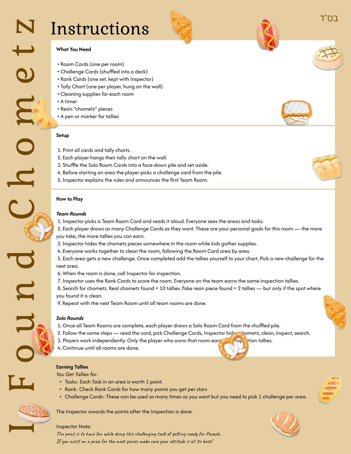 Pesach Cleaning Game - Printable Kit