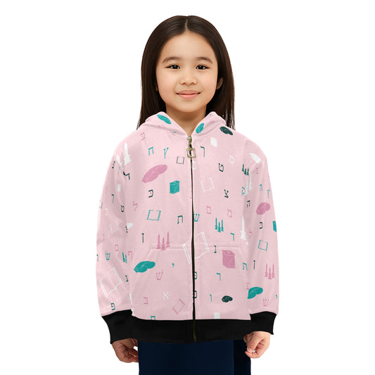 Mitzvah Girls in Pink Little Girls' Zip Up Hoodie (Model H58)