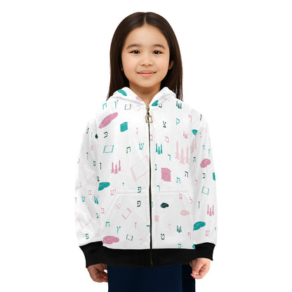Mitzvah Girls in White Little Girls' Zip Up Hoodie (Model H58)