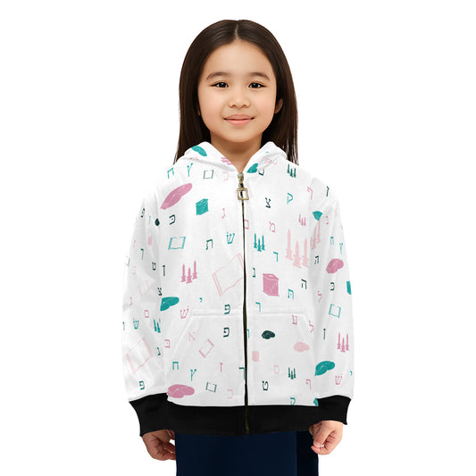 Mitzvah Girls in White Little Girls' Zip Up Hoodie (Model H58)