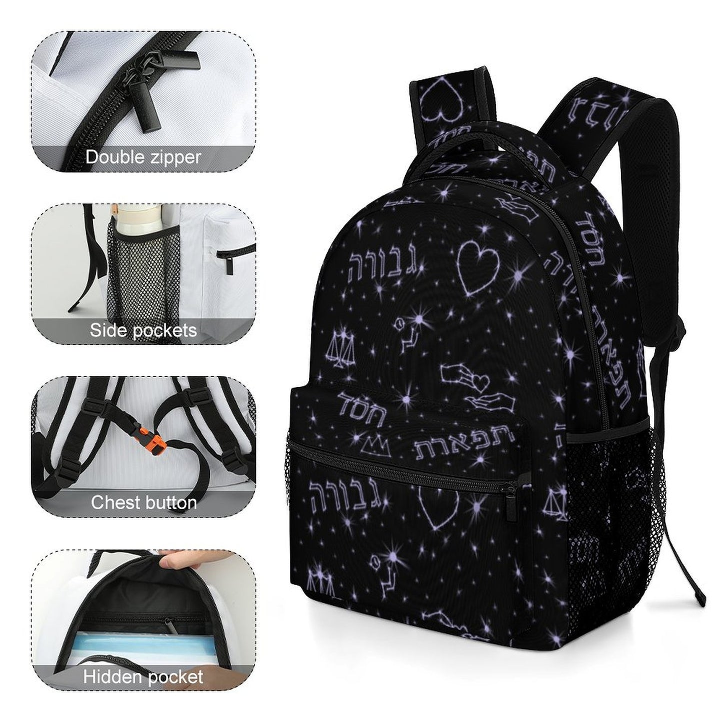 "Chesed • Gevurah • Tiferes” Hebrew Values Children's Backpack