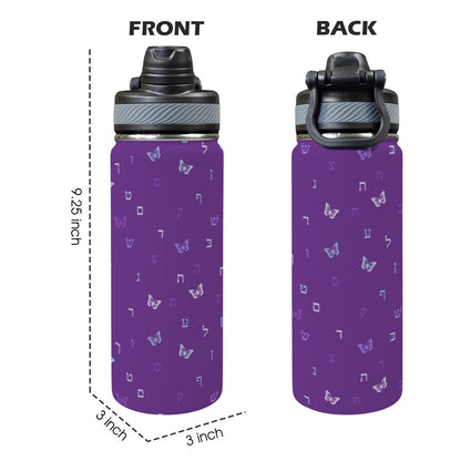 Aleph Beis Butterflies | Jewish Girls Insulated Water Bottle 18oz