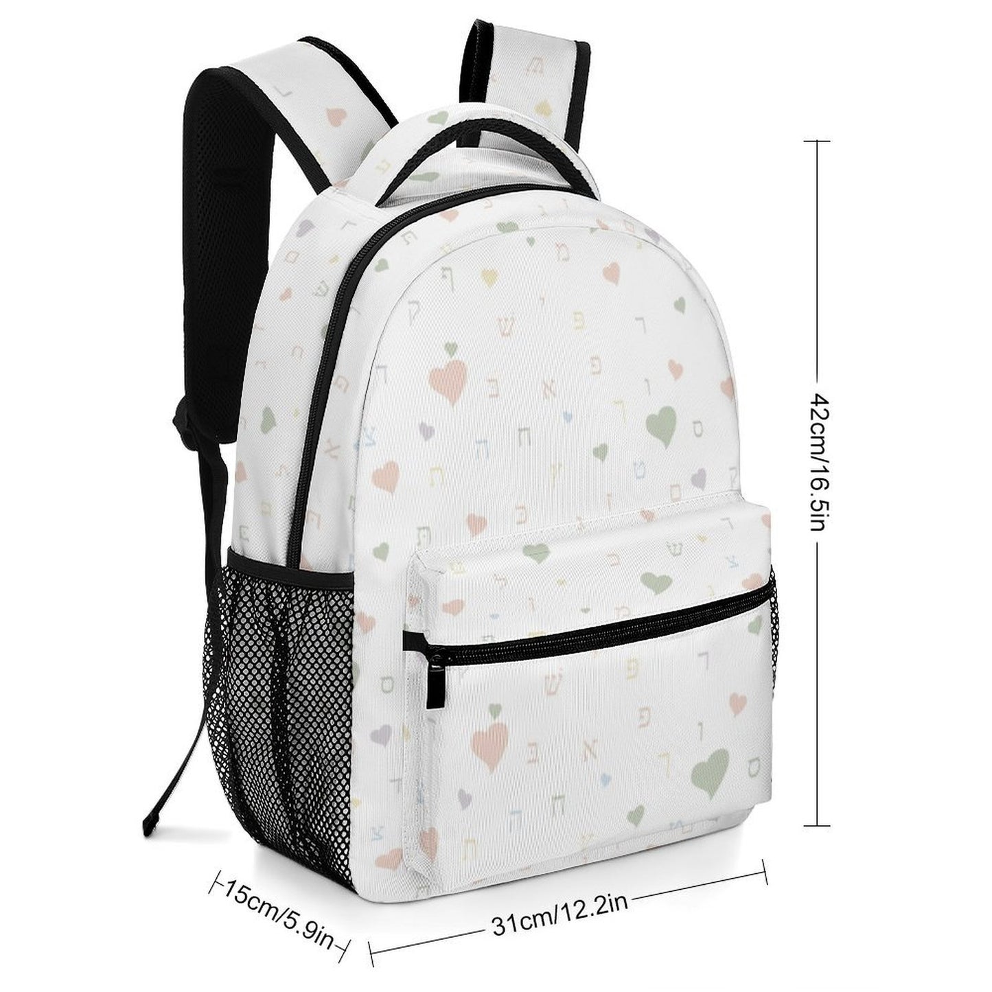 Muted Tones White Aleph Beis Hearts Children's Backpack