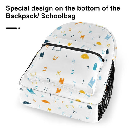 Mitzvah Boy White Children's Backpack