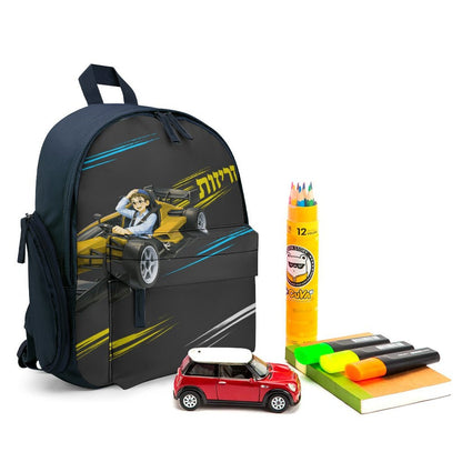 Zerizus Boy Toddler's Schoolbag