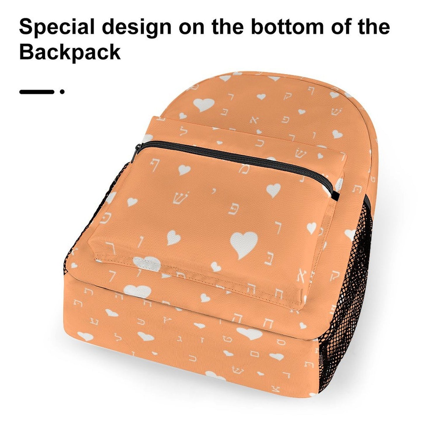 Pretty in Orange Aleph Beis Hearts Children's Backpack