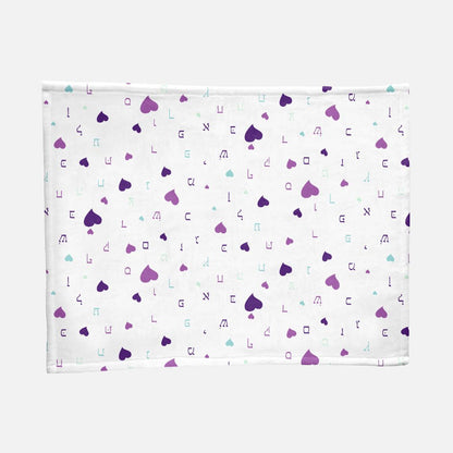 Purple Hearts Minky Baby Blanket - 30" x 40"